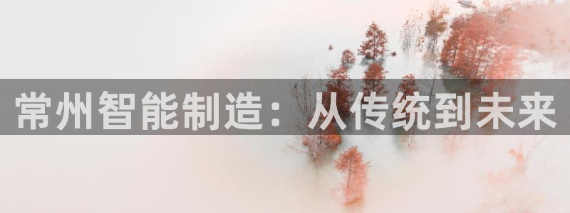天辰娱乐登陆平台