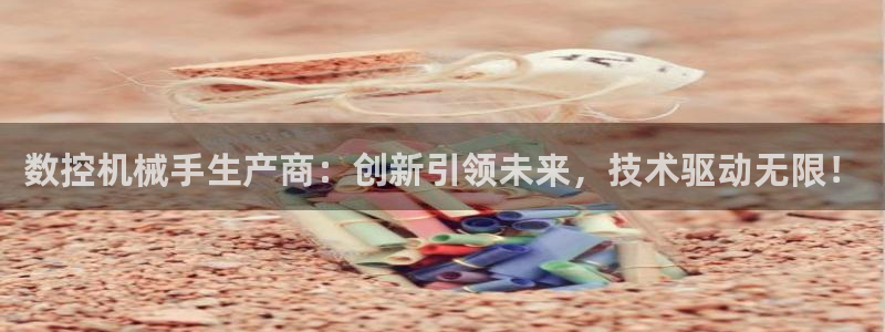 天辰娱乐网