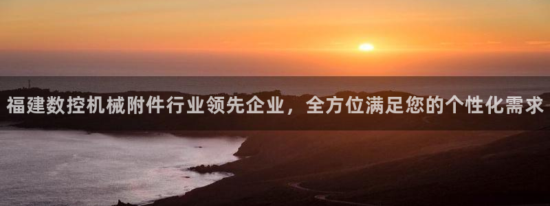 天辰娱乐鱼刺