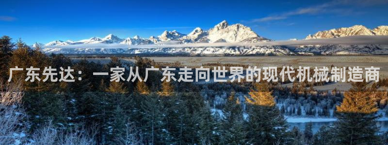 天辰娱乐软件