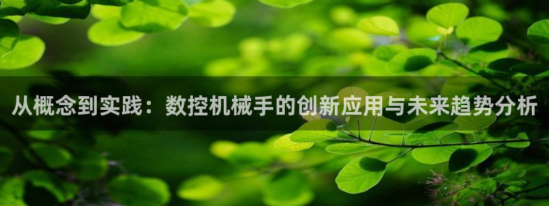 天辰娱乐总管年薪