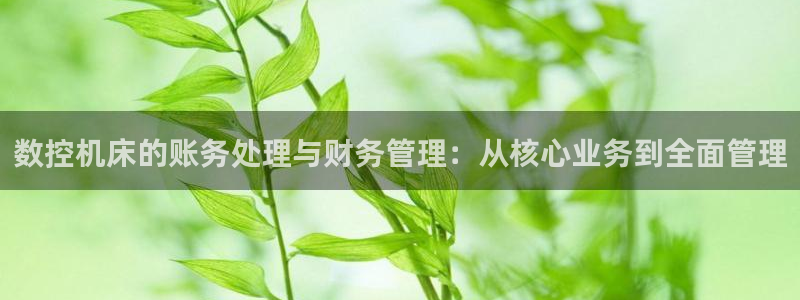 天辰娱乐天辰注册登录