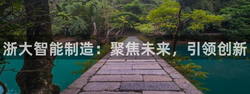 天辰娱乐娱乐平台