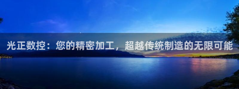 天辰娱乐测速