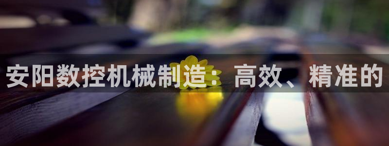 天辰娱乐官网平台下载