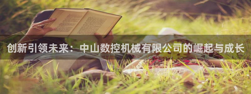 天辰娱乐APP下载
