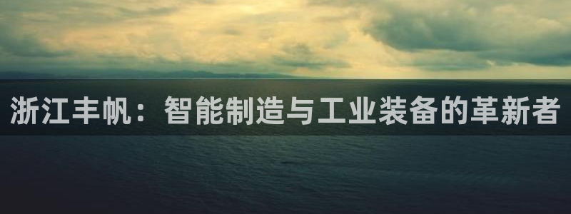 天辰娱乐1966