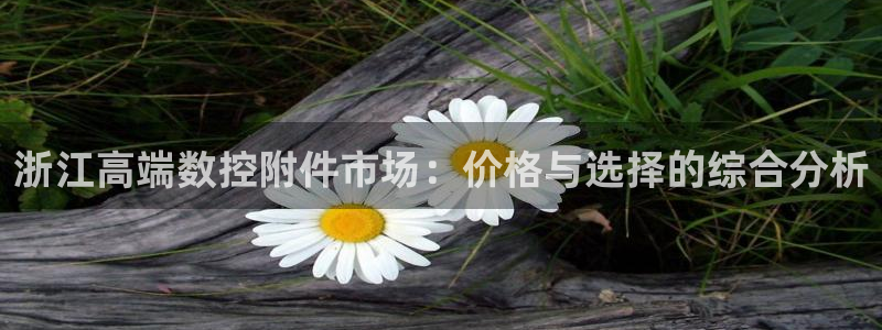天辰娱乐60447