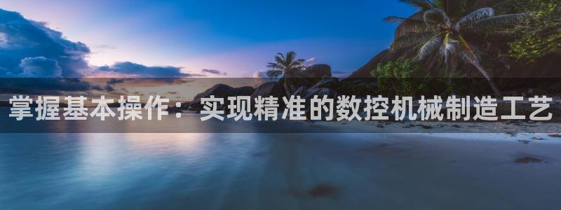 天辰娱乐彩票