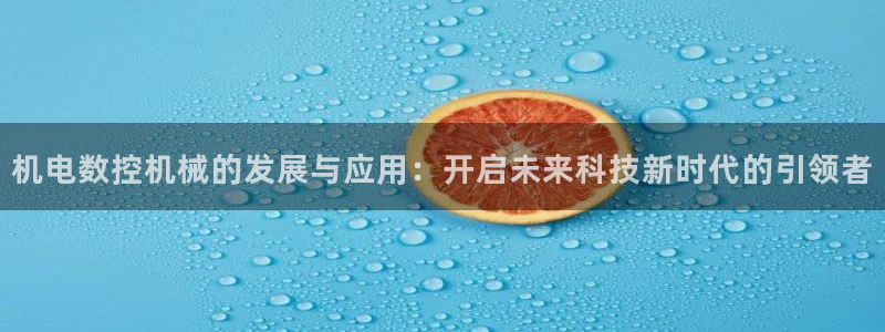 天辰娱乐 39974