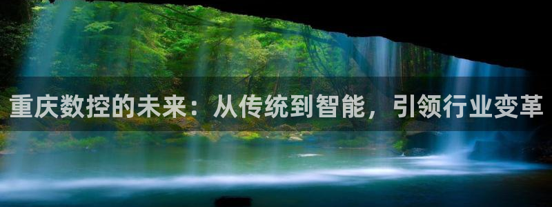 深圳天辰娱乐