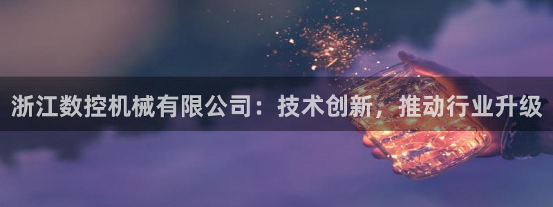 天辰娱乐官