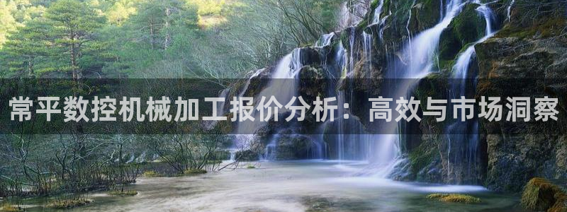 天辰水娱乐