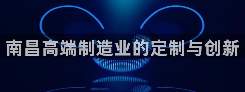 天辰娱乐指尖所