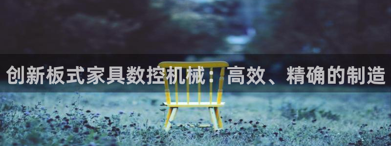 天辰娱乐平台app下载