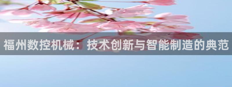 天辰娱乐平台注册