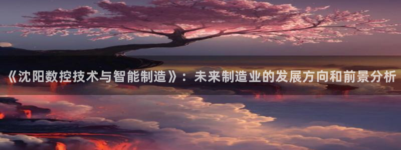 天辰娱乐海洋