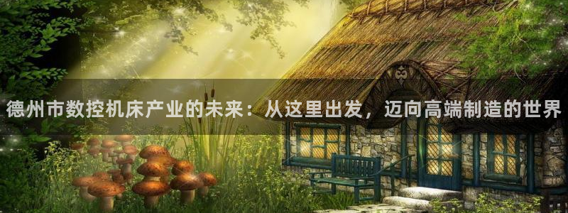 天辰娱乐登陆平台