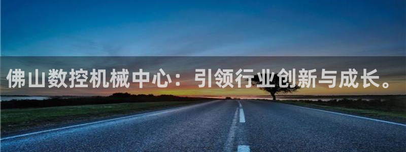 集宁天辰娱乐