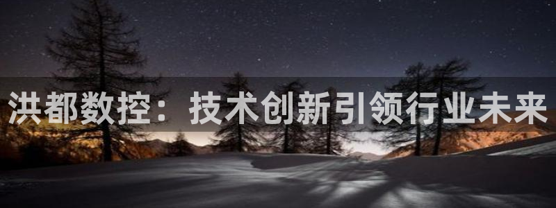 天辰娱乐官网平台入口