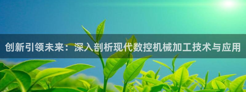 天辰娱乐平台