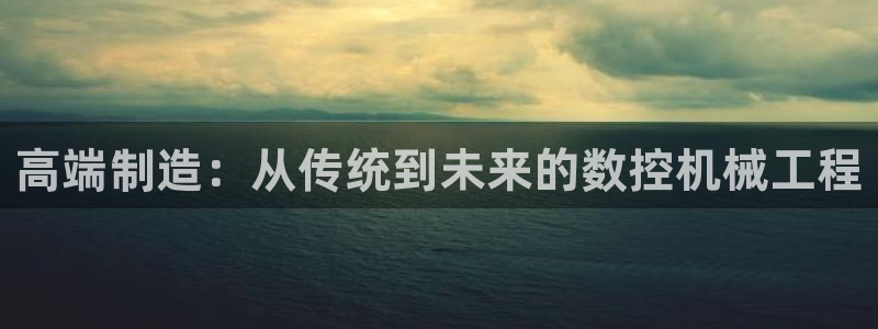 天辰娱乐-q
