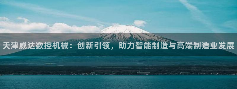天辰娱乐平台靠谱么