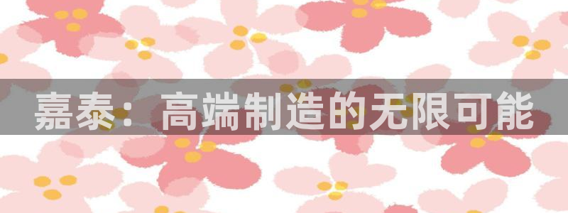 天辰娱乐平台登录账号