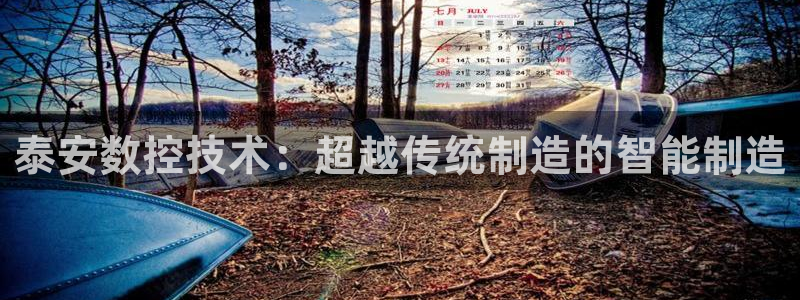 哈尔滨天辰娱乐