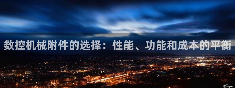 天辰娱乐平台入口