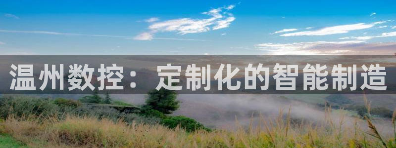 天富娱乐与天辰娱乐